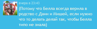 ���� (=����������=), ������, 31 ��� - ��������� 24 ������� 2011 � ������ ���� ����������