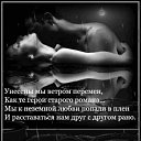 ���� ~Ann&ramosh~, ���������� - ��������� 4 ������� 2009 � ������ ���������� �������))))�