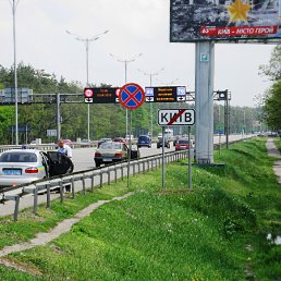 ���� ��������, ���������, 56 ��� - ��������� 23 ��� 2010