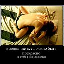 ���� Runa, ������-��-����, 38 ��� - ��������� 7 ������� 2011 � ������ ���� �������������