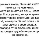  Arina,  -  10  2013    