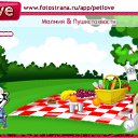 ���� ����, �����, 36 ��� - ��������� 28 �������� 2010 � ������ �PetLove�