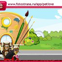 ���� Dmitry, ������, 48 ��� - ��������� 27 �������� 2010 � ������ �PetLove�