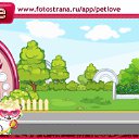 ���� ���, ������ ��������, 26 ��� - ��������� 6 ������ 2010 � ������ �PetLove�