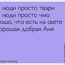 ���� Hooliganka, ���������, 32 ���� - ��������� 11 ������� 2012 � ������ �������