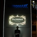 ���� ��������, ������, 42 ���� - ��������� 20 �������� 2011 � ������ ���� ����������