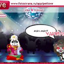 ���� ����, ��������������, 65 ��� - ��������� 16 ������ 2010 � ������ �PetLove�
