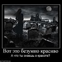 ���� ����, �����������, 32 ���� - ��������� 3 �������� 2012 � ������ �������