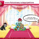  , , 60  -  1  2011   PetLove