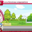 ���� ������, �������, 28 ��� - ��������� 11 ������ 2011 � ������ �PetLove�
