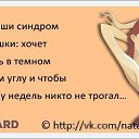 ���� Hadice, ������, 42 ���� - ��������� 25 ������� 2014 � ������ �������