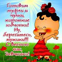 ���� �����, ������, 22 ���� - ��������� 8 ����� 2014 � ������ ������ ��������