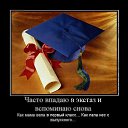 ���� �����, ������, 54 ���� - ��������� 25 ������� 2014 � ������ �DeMotivator�