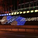 ���� ����, �������, 72 ���� - ��������� 12 �������� 2013 � ������ ���� ����������