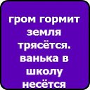 ������ ������ ����� ��� �������� ���� => http://vkontakte.ru/app2369773 �� ������� ����������