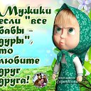 ���� ����, ������ ��� - ��������� 21 ������� 2013 � ������ �))))�