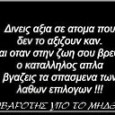 ���� ��������, ��������, 39 ��� - ��������� 7 �������� 2013 � ������ �logia(slova)�