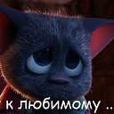 ���� Gints, ���!, 52 ���� - ��������� 21 �������� 2013 � ������ �������