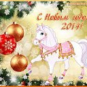 2014!    