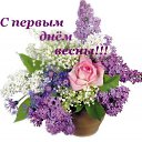 ����� ������! ���-���! 
� ������� ������� ��� ����. 
����� ��� �������� ��� �������, 
� ����� ������� ���������. 
����� ������ ���� �� ������ �����, 
� �������� �� ��� � �� �������. 
������� ���� �� �� ��������. 
� ����� ���� �������� �������. �� ������� ���� ����������