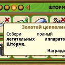 ���� �������, ������, 31 ��� - ��������� 22 ������ 2013 � ������ ���� ����������