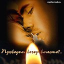 ���� �����, ����� - ��������� 9 ������ 2014