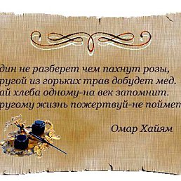 ���� ������ �, ����������� - ��������� 24 ������� 2013