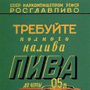 ���� ������, ���������, 58 ��� - ��������� 21 ������� 2013 � ������ ���� ����������
