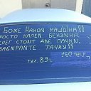 ���� ������, ������������ - ��������� 19 �������� 2013 � ������ ���� ����������