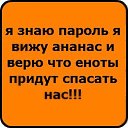 ������ ������ ����� ��� �������� ���� => http://vkontakte.ru/app2369773 �� ������� ����������
