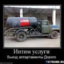 ���� ����, ������, 54 ���� - ��������� 31 ������� 2013 � ������ �������������