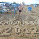 ���� �����, ���, 43 ���� - ��������� 30 ������� 2013 � ������ ���� ����������