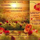 ���� &hearts; ������� &hearts;, ������ - ��������� 22 ������� 2014 � ������ ������ ��������