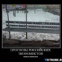 ���� ����, ������, 54 ���� - ��������� 31 ������� 2013 � ������ �������������