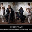 ���� �������, ������ - ��������� 29 ������� 2013 � ������ ���� ����������