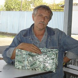 ������ ����������, �������, 67 ���