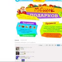 ���� ��� Vredinka, ����� - ��������� 5 ������� 2013 � ������ ����������� �����