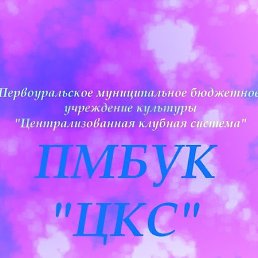 �������, ������������, 42 ����