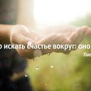 ���� �������, ����������� - ��������� 25 ������� 2013 � ������ ���� ����������