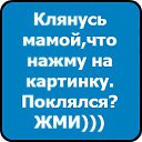 ������ ������ ����� ��� �������� ���� => http://vkontakte.ru/app2369773 �� ������� ����������