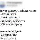 ���� Vovan, ������, 55 ��� - ��������� 14 ����� 2014 � ������ ������ ��������