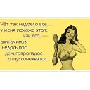 ���� ����, ���������� - ��������� 3 ������� 2013 � ������ ���� ����������