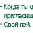 ���� �����, �����-���������, 53 ���� - ��������� 11 ������� 2014