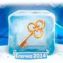���� �������, ��������, 32 ���� - ��������� 5 ����� 2014 � ������ ������ ��������