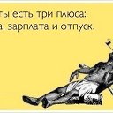 ���� �����, ������ �����, 50 ��� - ��������� 30 ������� 2013 � ������ ������� - �� ����?!�