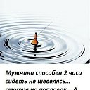 ���� ����, ������ - ��������� 12 ������ 2014 � ������ ���� ����������