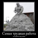 ���� ������, ������, 47 ��� - ��������� 12 ������� 2013 � ������ ���� ����������