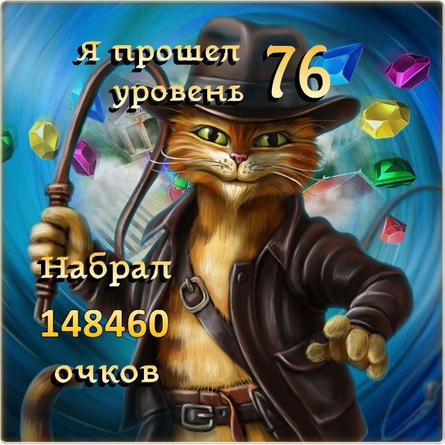    76,  148460 ! https://fotostrana.ru/away?to=/sl/XXM