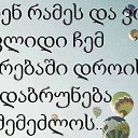 ���� Ine, ������� - ��������� 19 �������� 2013