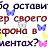 ���� �������, ������ - ��������� 28 ������ 2013